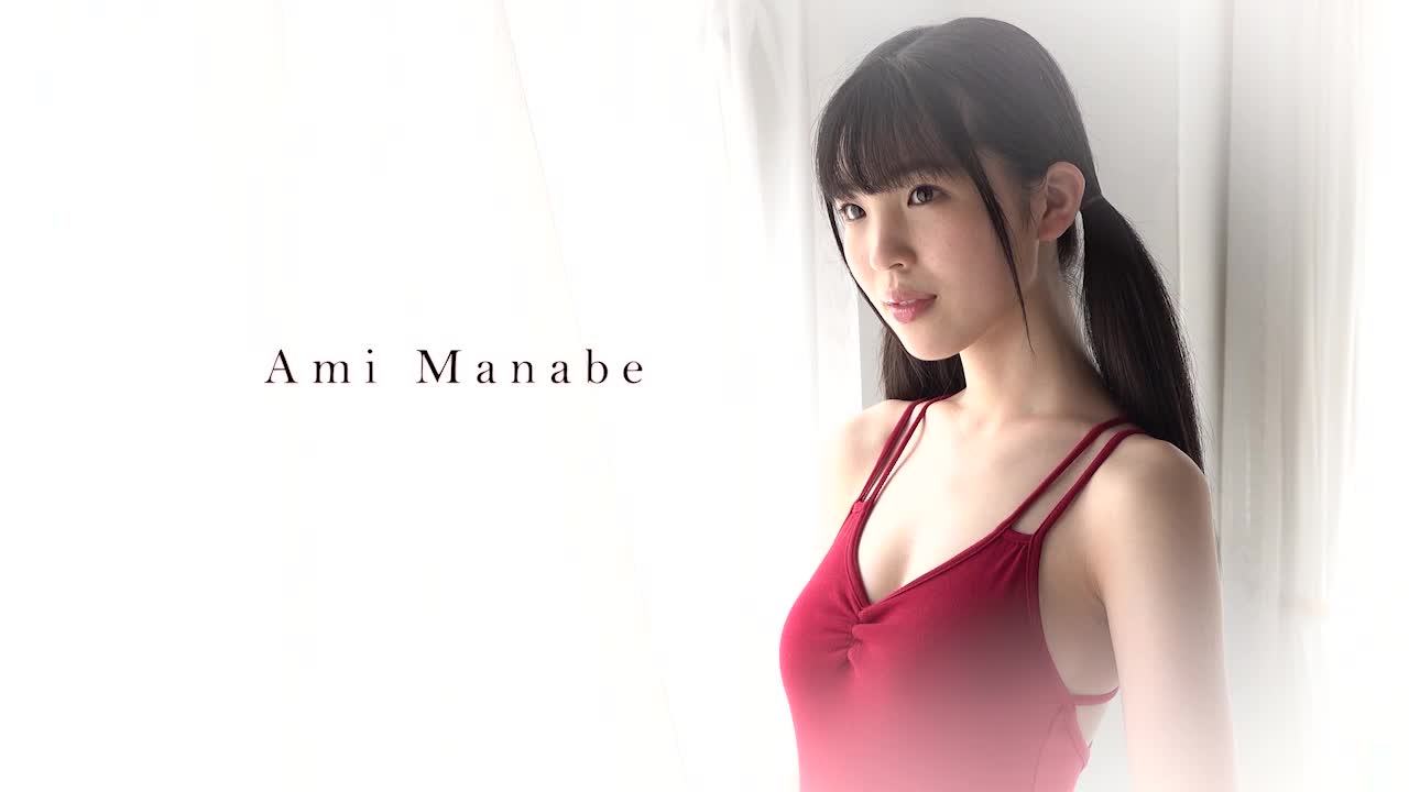 [Minisuka.tv]视频0349 Ami Manabe 眞辺あみ – Premium Gallery MOVIE 01[1V/202MB]插图1